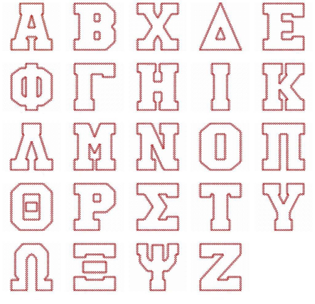 Free Greek Letter Stencils Printable